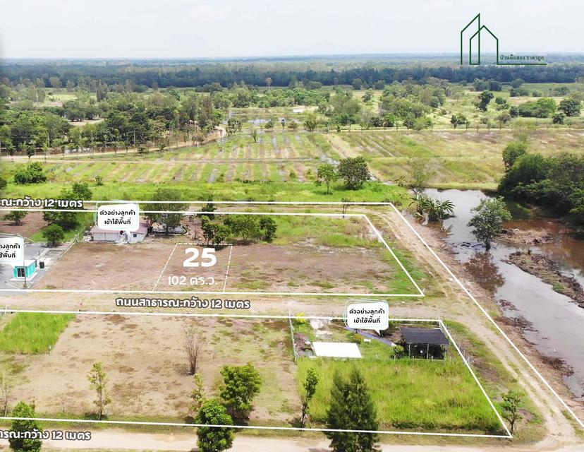 ที่ดินทำเลทอง โครงการบ้านสวนคลอง 14  อ.องครักษ์ นครนายก  เริ่มต้น 5,900 ต่อ ตารางวา  16