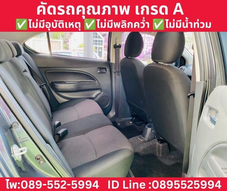 MITSUBISHI ATTRAGE 1.2 ACTIVE ปี 2025 รูปที่ 8