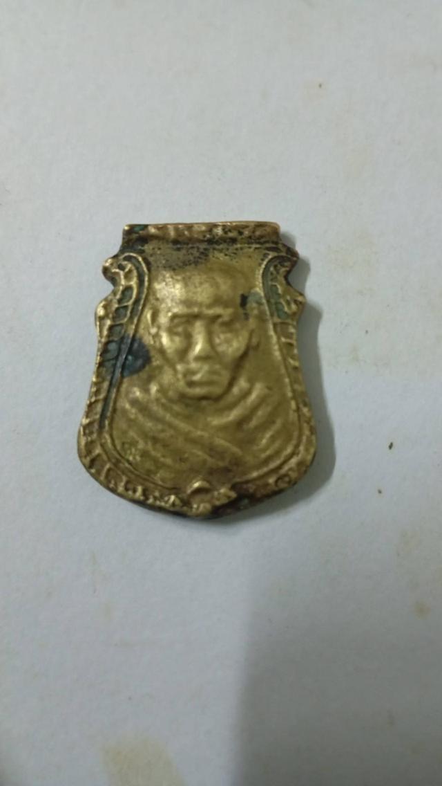 เหรียญหล่อหลวงพ่อน้อยวัดธรรมศาลา