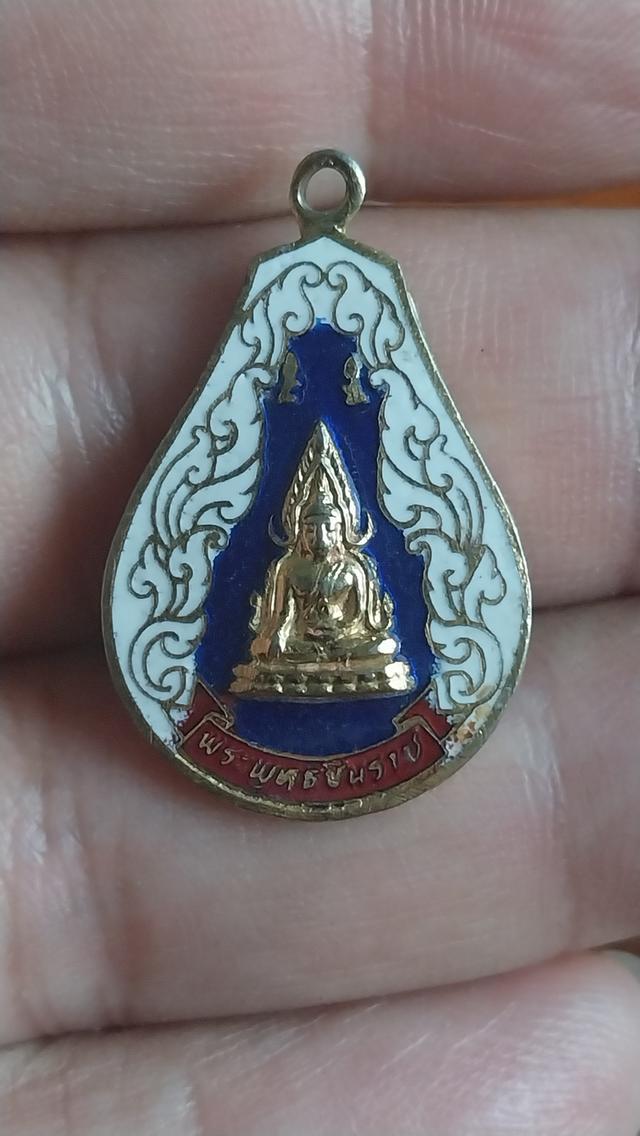เหรียญพระพุทธชินราช พิมพ์หยดน้ำ