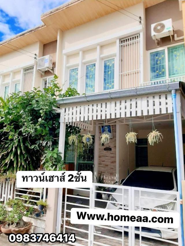 ขายทาวน์เฮ้าส์ หมู่บ้านโกลเด้นทาวน์ ชัยพฤกษ์ วงแหวน บางกรวยไทรน้อย 2