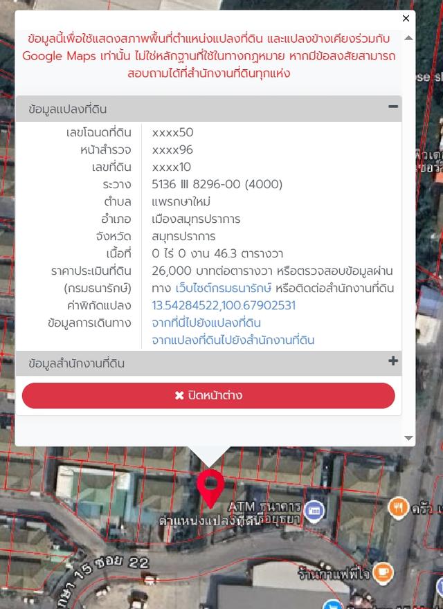 บ้านแผดทาวน์เฮ้าส์ พฤกษา15 12