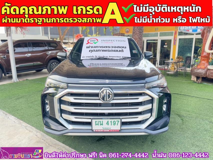 MG EXTENDER GIANTCAB 2.0 C ปี 2023 2