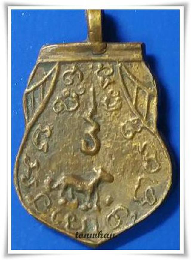 เหรียญชินราชวัดเขาตะเครา หลวงพ่อทอง 2488 2