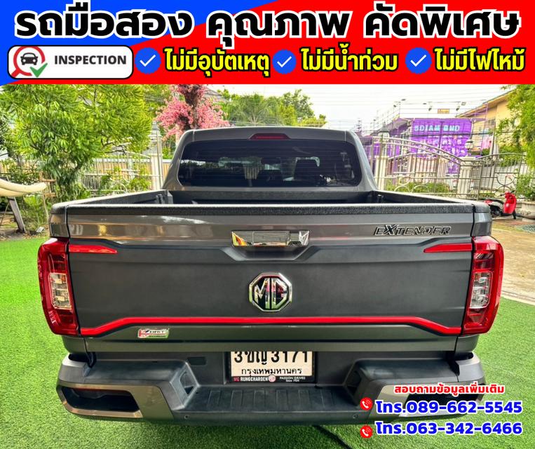 🚗ปี2022 MG Extender 2.0 Double Cab Grand X มี i smart  5