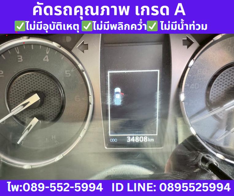 2023 TOYOTA HILUX REVO 2.4 Smart Cab Z Edition Mid 13