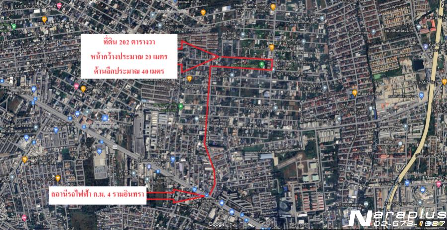68080960 : ขายที่ดิน ขนาด 202 ตรว. ถ.รามอินทรา 39 แยก 28 บางเขน กรุงเทพ ขายต่ำกว่าราคาประเมินราชการ
