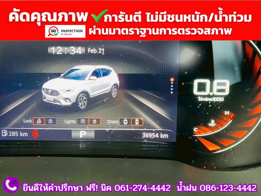 MG ZS 1.5V SUNROOF i-Smart ปี 2025 รูปที่ 7