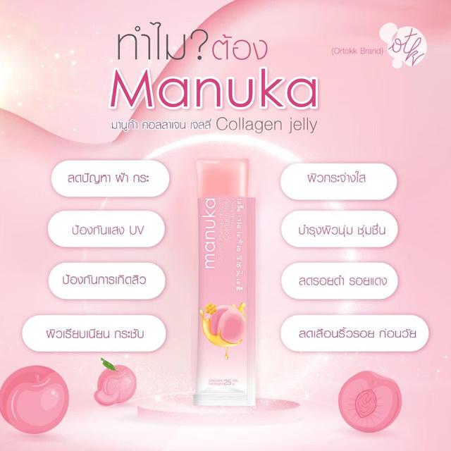 Ortokk’Manuka Collagen Jelly 5