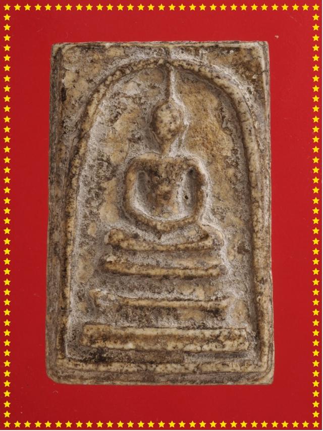 t24.พระสมเด็จ พระเบญจภาคี พระเครื่อง