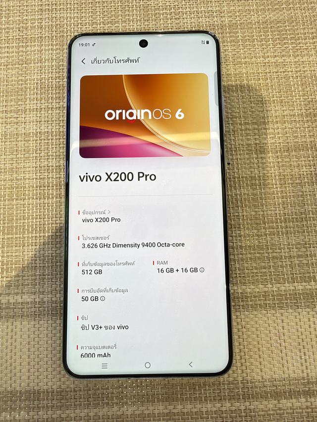 VIVO X200pro แรม16+16/512gb รับเทิร์นเครื่องเก่าให้ราคาสูง รูปที่ 6