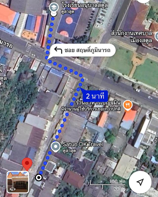 ขายบ้านใจกลางเมืองสตูล ตรงข้ามโรงเรียนอนุบาลสตูล 16