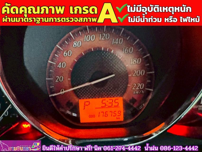 TOYOTA YARIS 1.2 E CVT ปี 2014 7