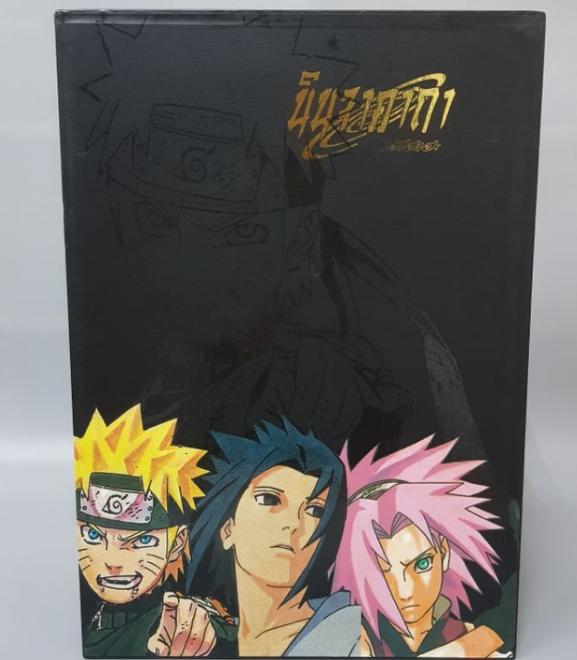 Box+หนังสือการ์ตูนNaruto นินจาคาถาโอ้โฮเฮะ 3