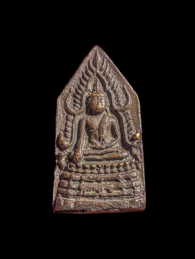 เหรียญหล่อปั๊มห้าเหลี่ยมพระพุทธชินราชปี 2494 ท่านเจ้าคุณศรีสนธิ์วัดสุทัศน์