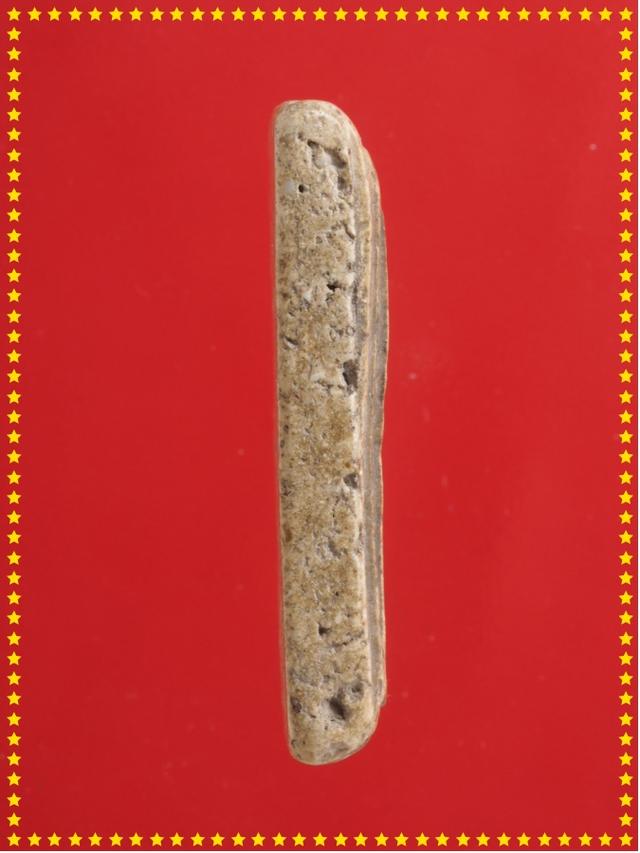 t18.พระสมเด็จ พระเบญจภาคี พระเครื่อง
