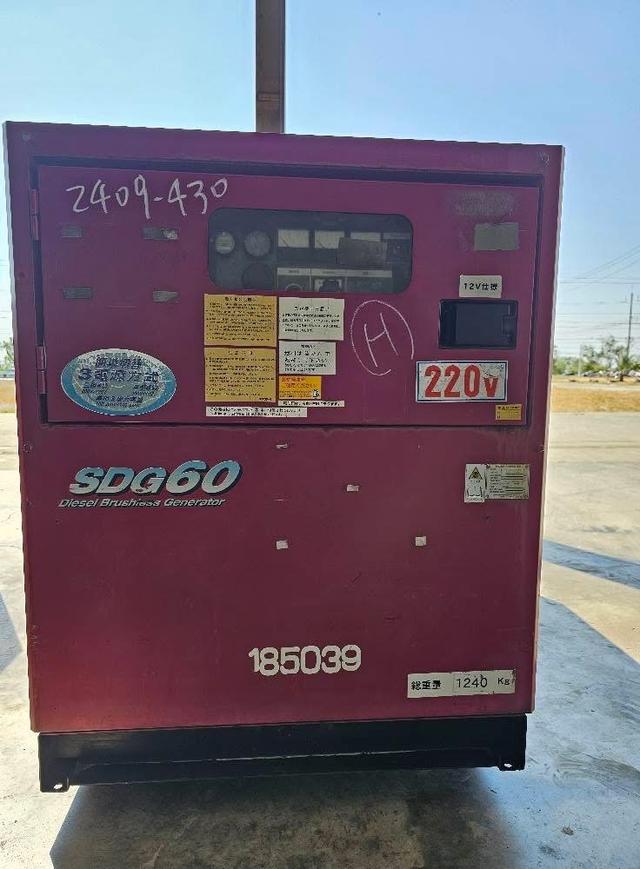 เครื่องปั่นไฟ AIRMAN ขนาด 60 KVA 3