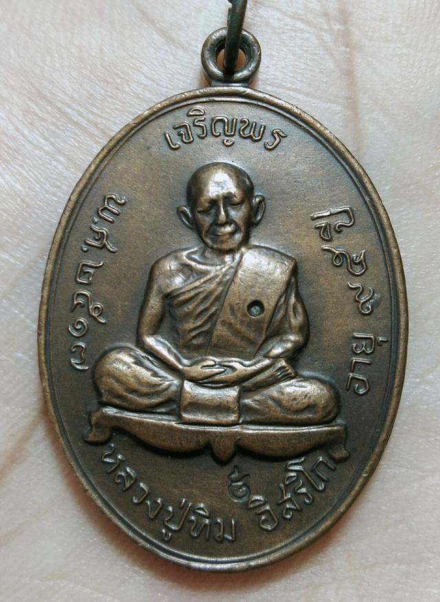 พระเก่าๆ ที่ ปู่ ย่า ตา ยาย เคยสะสมใว้ ให้เช่าค่ะ