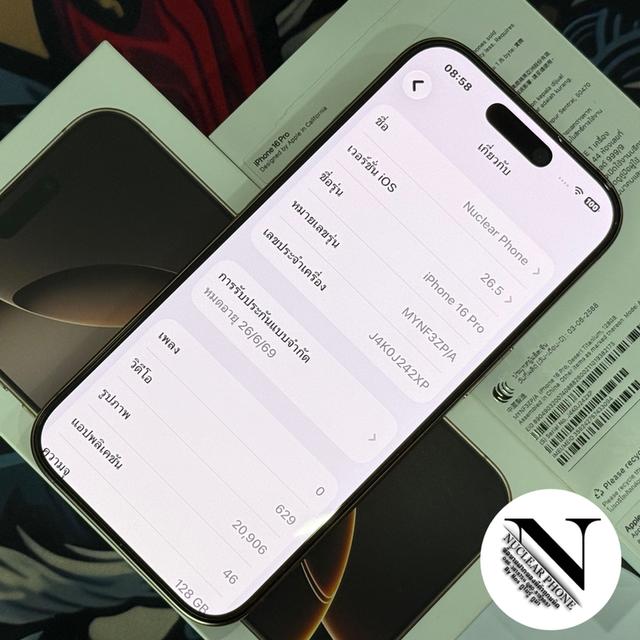 iPhone 16 Pro 128GB เครื่องไทย
