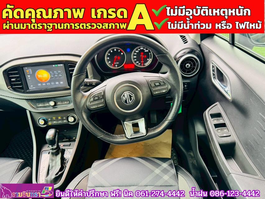 MG MG3 1.5 V Sunroof i-Smart ปี 2021 6
