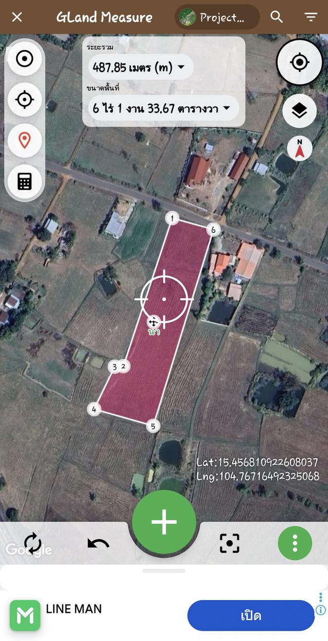 ขายที่ดินอุบลราชธานี 1