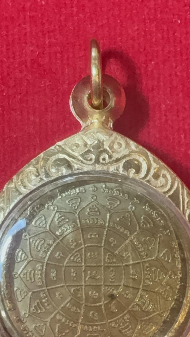 พระเหรียญหลวงพ่อกวย ที่ได้รับความนิยม รูปที่ 5