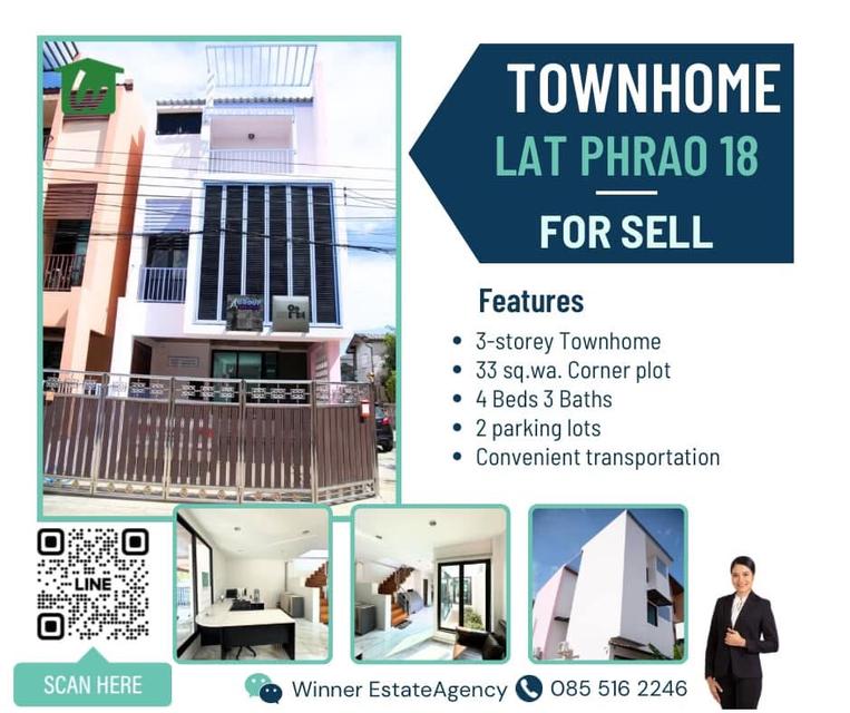 ขาย ทาวน์โฮม 3 ชั้น แปลงมุม ซ. ลาดพร้าว 18 แยก 4 ขนาด 33 ตร.ว. ใกล้รถไฟฟ้าถึง 3 สาย และเซ็นทรัลลาดพร้าว