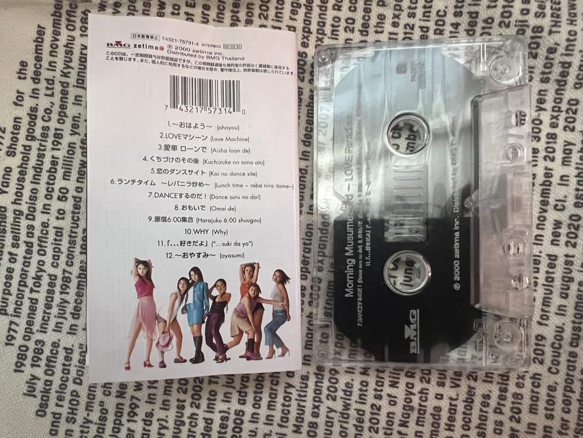 Morning Musume 3rd Love Paradise Cassette Tape  J-Pop Girl Group (BMG Thailand 2000) รูปที่ 3