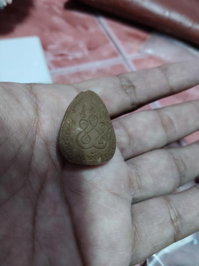 พระเครื่อง 2