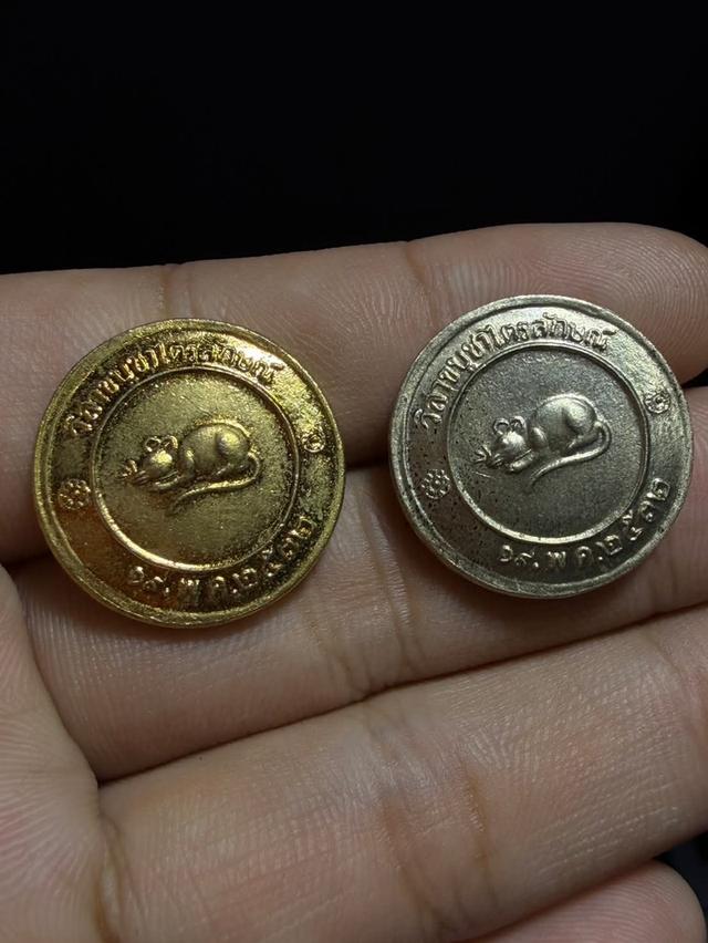 เหรียญโชคดี หลวงพ่อเกษม เขมโก ปี2532 3