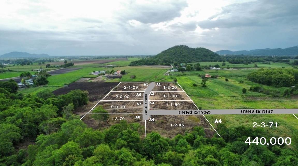 ที่ดินหนองม่วง จ. ลพบุรี