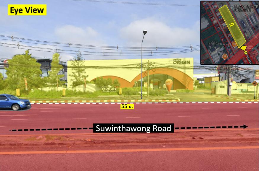 ที่ดินทำเลศักยภาพ สุวินทวงศ์ 2