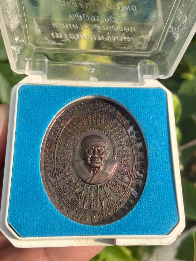 เหรียญเทพชุมนุม แสนคาถา ล้านอาคม หลวงปู่ทวด วัดจตุธาตุธาราม จ.ขอนแก่น ปี2556 รูปที่ 2