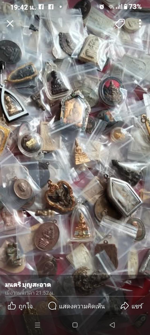 รับเหมาพระกองพระย่อยผงเหรียญรูปหล่อ