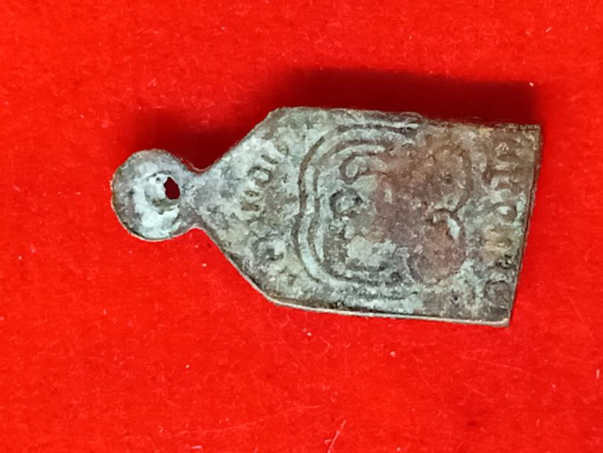 พระเครื่อง 18