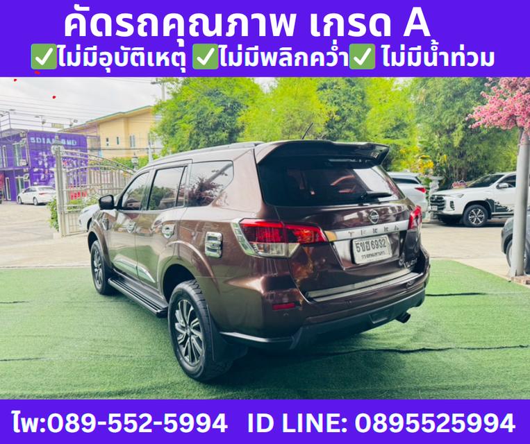 ปี2020 NISSAN TERRA 2.3 VL 4WD SUV  4