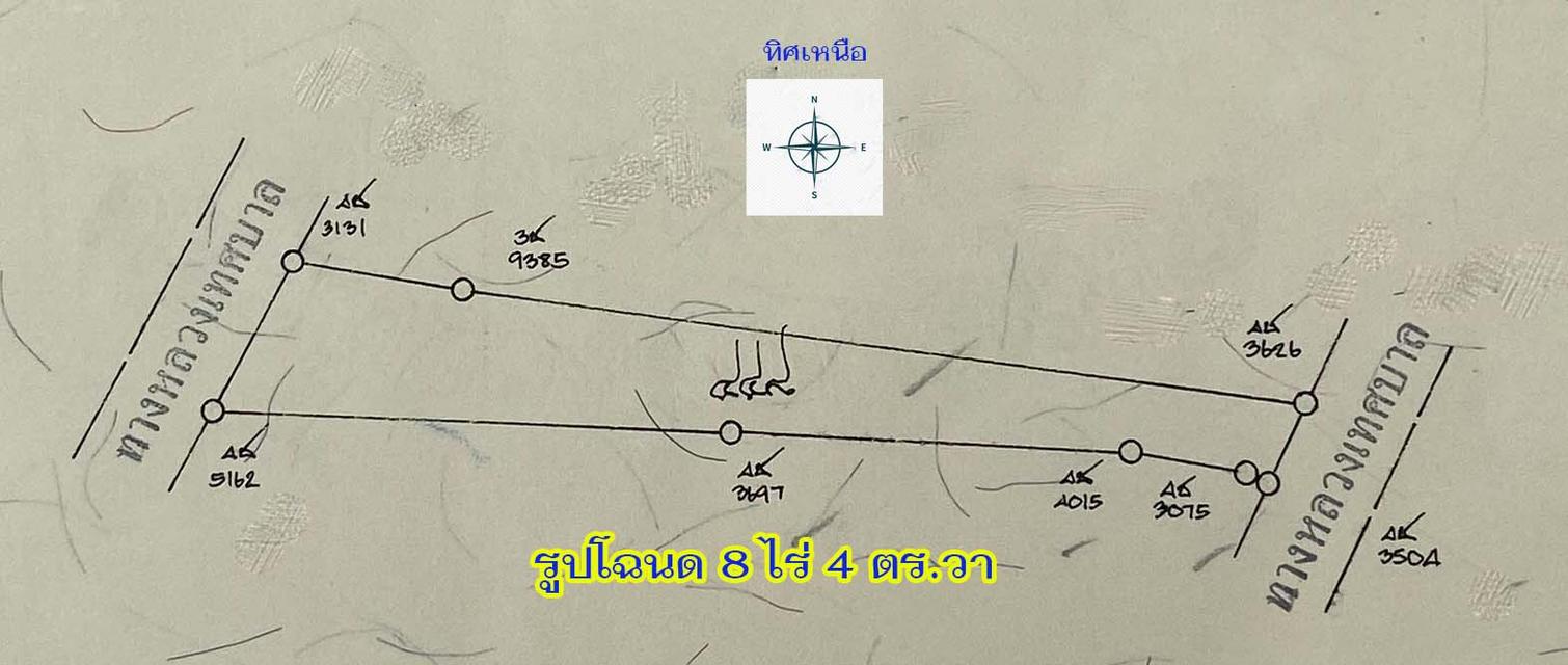 ที่ดินสวยชานเมืองขอนแก่นติดถนนคอนกรีตใกล้ห่างโรงพยาบาล 400 เมตร 8