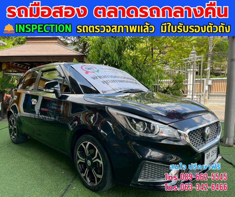 🚗ปี 2021 MG MG3 1.5 X ⭐ไมล์แท้ 48,xxx กม. ✨เกียร์ออโต้