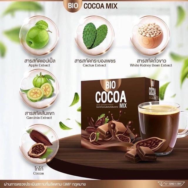 ไบโอ โกโก้มิกซ์ Bio Cocoa Mix khunchan (1กล่อง/10ซอง) 2