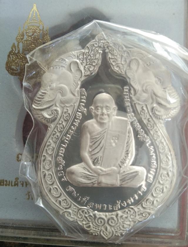 พระเครื่องเมืองไทยแลนด์ รูปที่ 3
