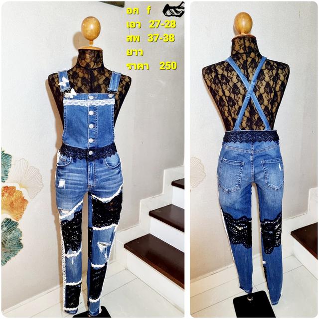 แฟชั่นเสื้อผ้า มือสอง