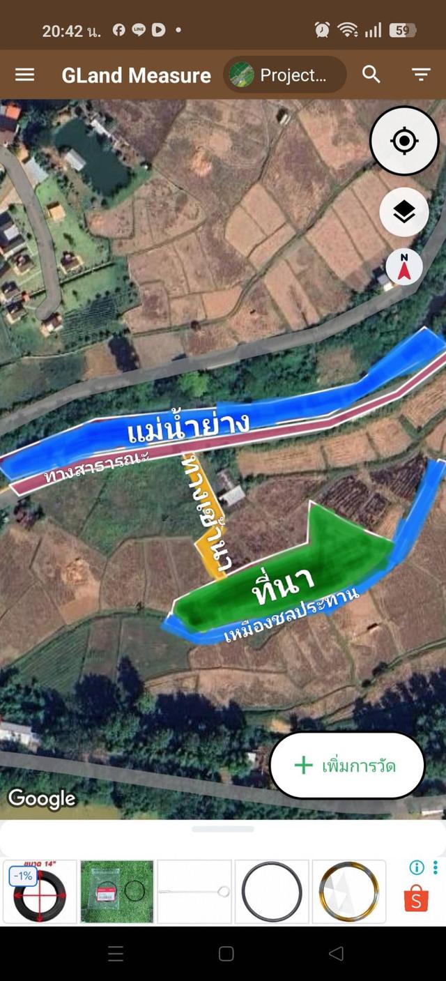 ที่ดิน ทำเลติดภูเขา จ.น่าน 14