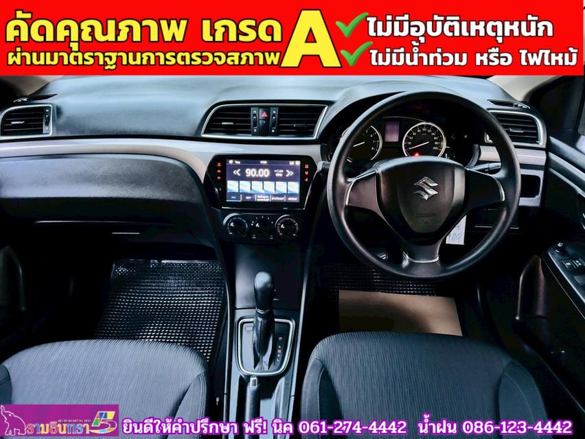 SUZUKI CIAZ 1.2 GL CVT ปี 2023 6