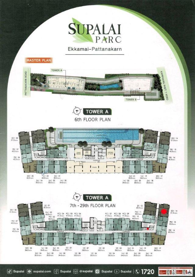 CM04396 ขายดาวน์ คอนโด ศุภาลัย ปาร์ค เอกมัย-พัฒนาการ SUPALAI PARC Ekkamai–Pattanakarn ถ.พัฒนาการ 2