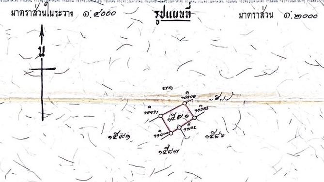 ที่ดิน 2