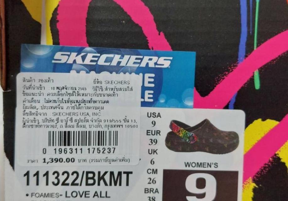 รองเท้าแตะรัดส้น Skechers  4