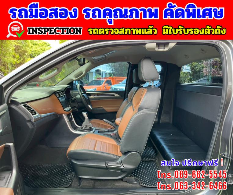🔴 ปี2022 MG Extender 2.0 GIANT CAB Grand X 🔴 ไมล์แท้ 24,xxx กม.รับประกันศูนย์ ถึงปี 2026 🔴 เกียร์ธรรมดา 10