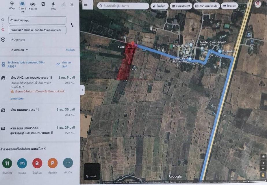 ที่ดิน25ไร่ นครสวรรค์ ใกล้กรุงเทพ 2