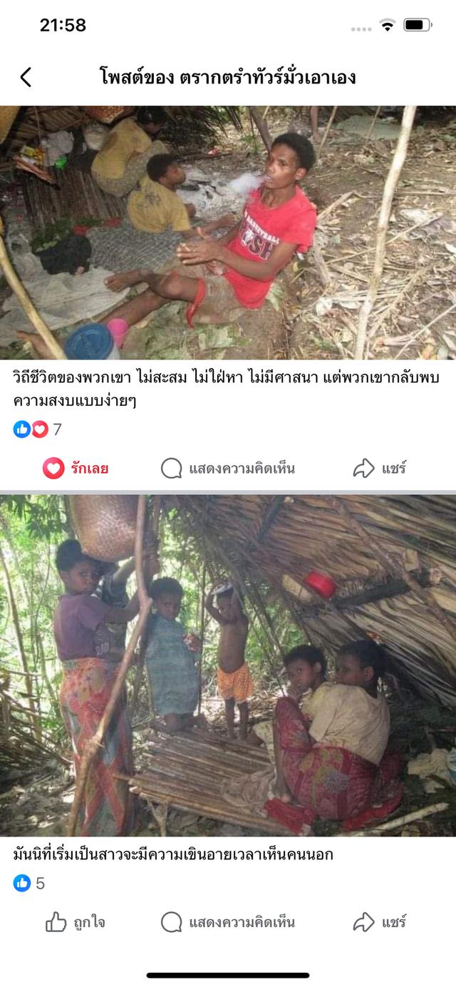 เซ้งร้านอาหาร พัทยาสาย3 4