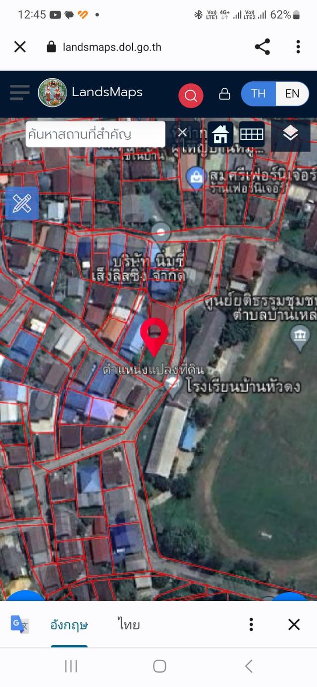 ขายบ้านไม้สัก พร้อมที่ดิน 4